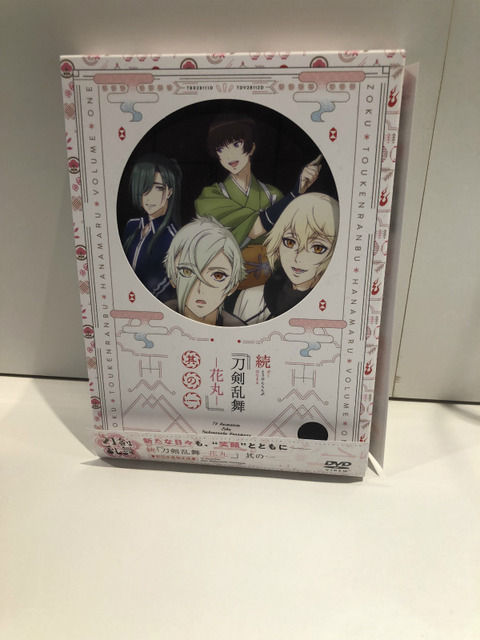 続「刀剣乱舞-花丸-」円盤1巻（初回生産版）の開封レポート