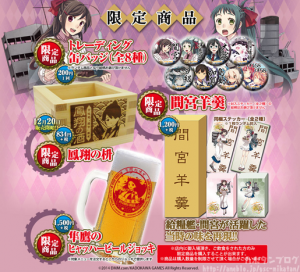 刀剣乱舞SP攻略