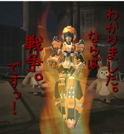 7d73a4d3