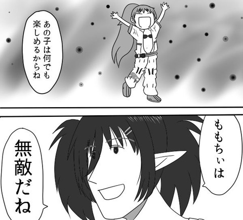 ae438f86