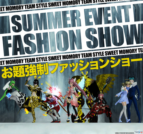 pso20150725_225800_207