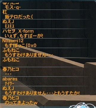 pso20151012_002314_018