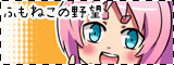 pso2banner2
