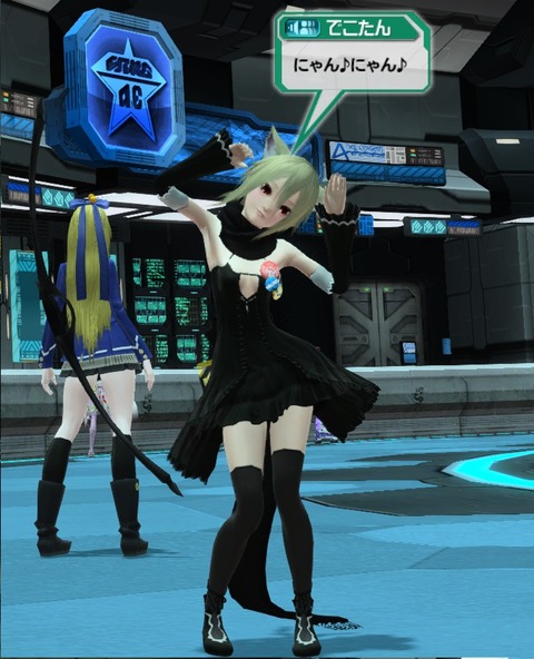 pso20150101_173819_006
