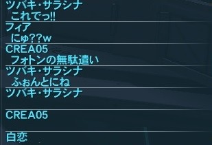 pso20151004_233620_001