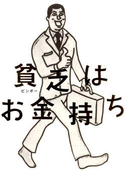 illust