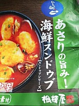 IMG_20181021_235441