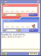 �襦���0314-1