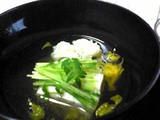 はも