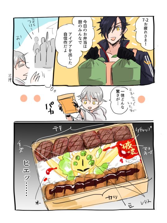 7面キャラ弁 pic.twitter.com/HzB52rCPod