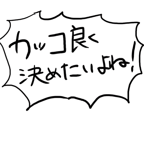 刀剣乱舞 光忠ルーレット Gif動画 とある審神者 とうらぶ速報 刀剣乱舞まとめブログ