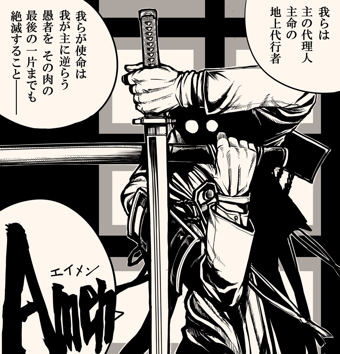 刀剣乱舞 長谷部 主に逆らう愚者をその肉の最後の一片までも絶滅する とある審神者 とうらぶ速報 刀剣乱舞まとめブログ