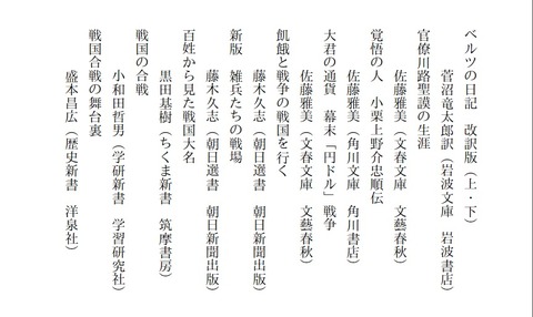 原田伊織1