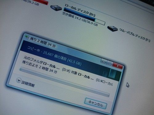 120525
