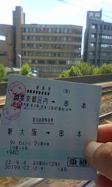458406cd.jpg
