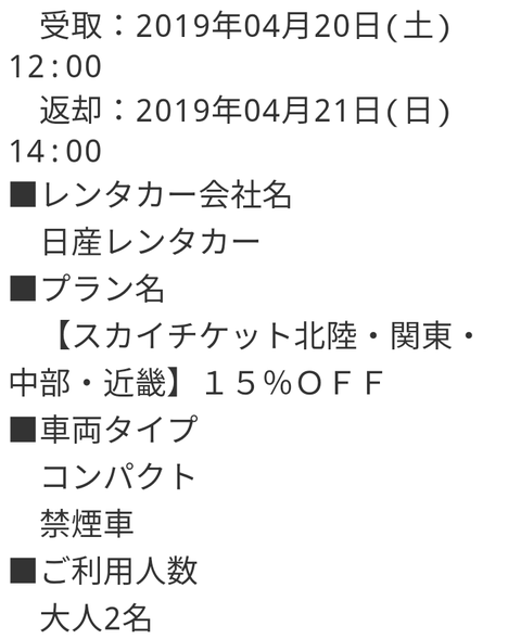 Screenshot_20190228-112028