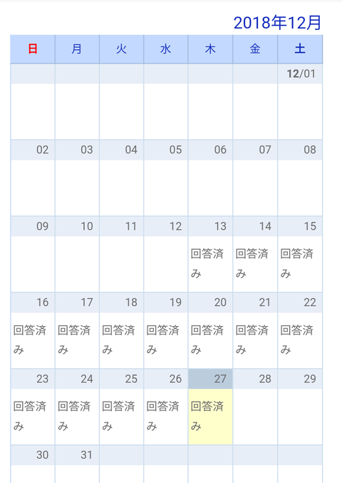 Screenshot_20181227-234409