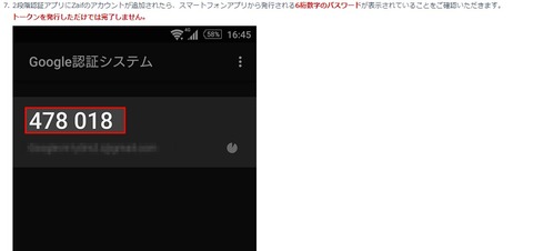 Zaifセキュリティ5
