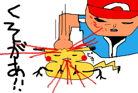 BlogPaint