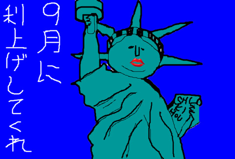 BlogPaint