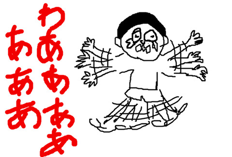 BlogPaint