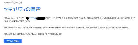 キャプチャ