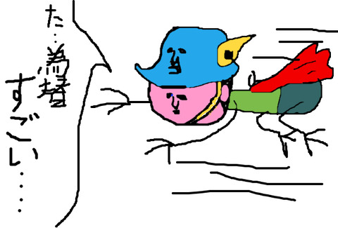 BlogPaint