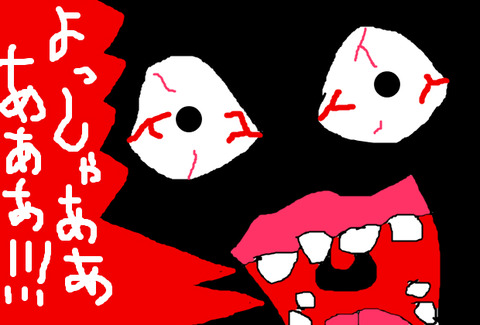 BlogPaint