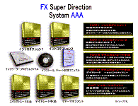 FX-AAA-SuperDirectionSystem