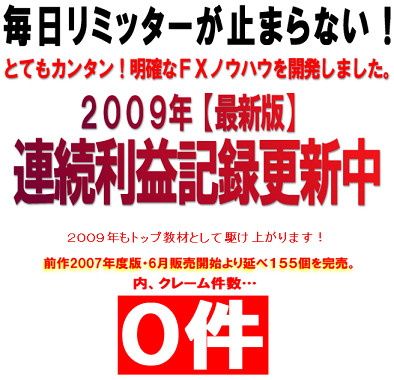 Rays・ＦＸ