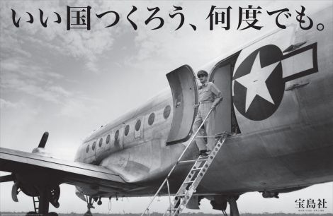 宝島06