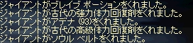 初Drop