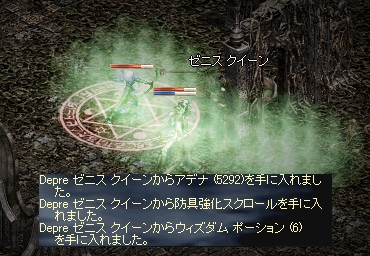 初ZQ!