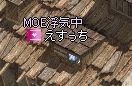 某アジト