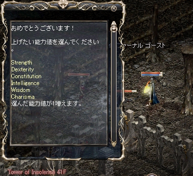 Lv71UP