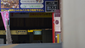 サンシャイン 156