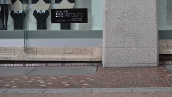 クズの本懐 048