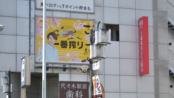 クズの本懐 033