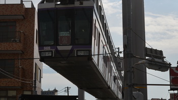 just 033