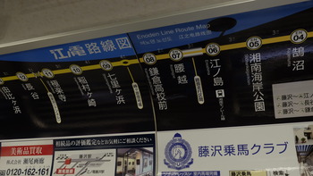 青ブタ 291