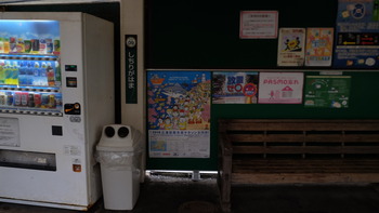 青ブタ 282