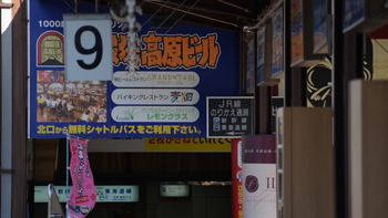 サンシャイン 278