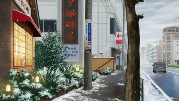 komeda