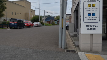 サクラダリセット 339