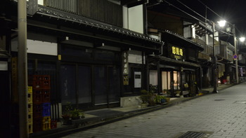 行き雛 448