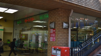 クズの本懐 087