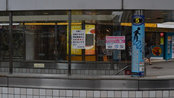 クズの本懐 033