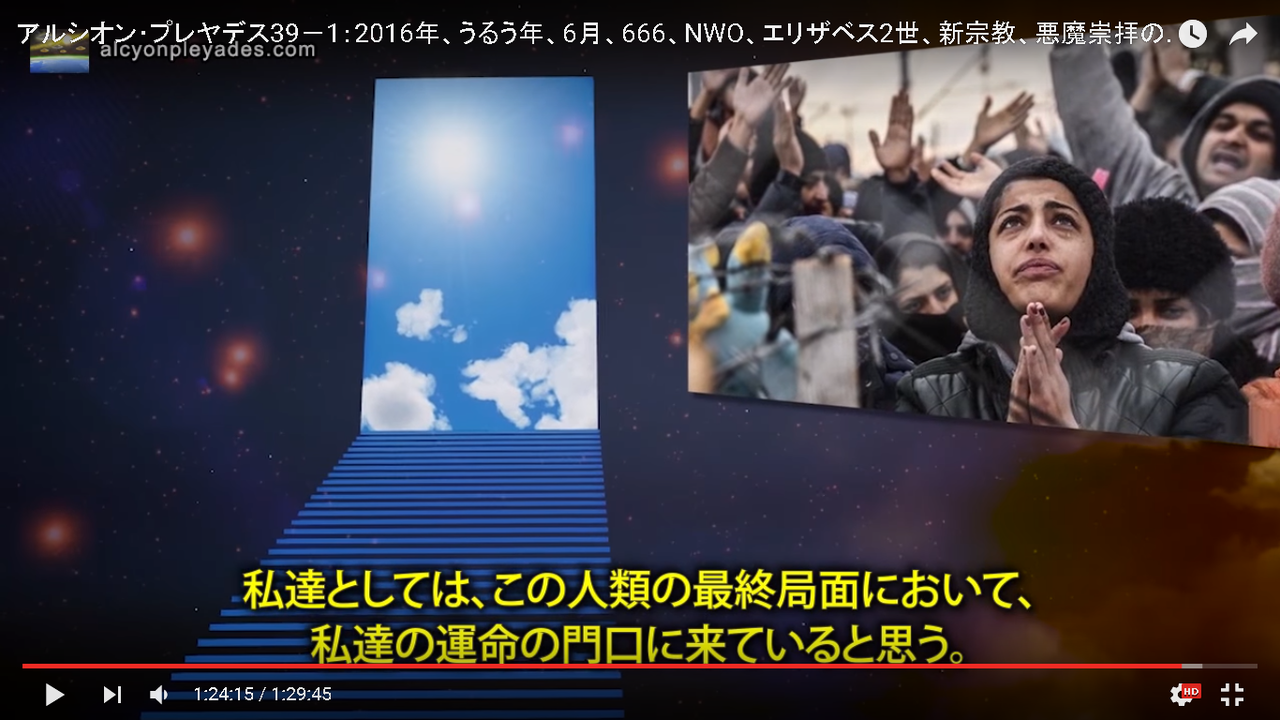 AP39最終局面