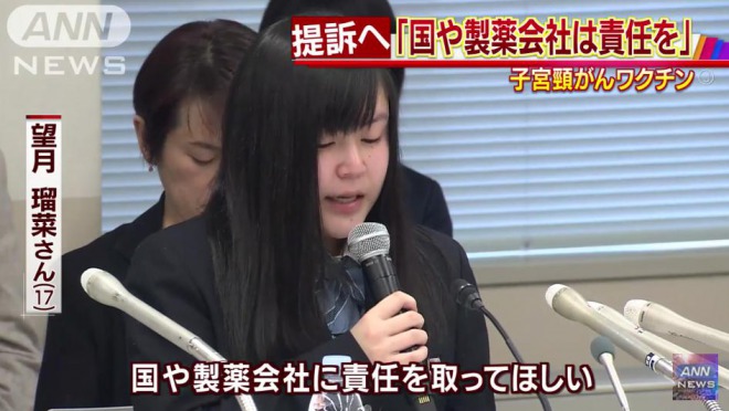 子宮頸がんワクチン JK国責任トレ