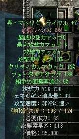 +7
